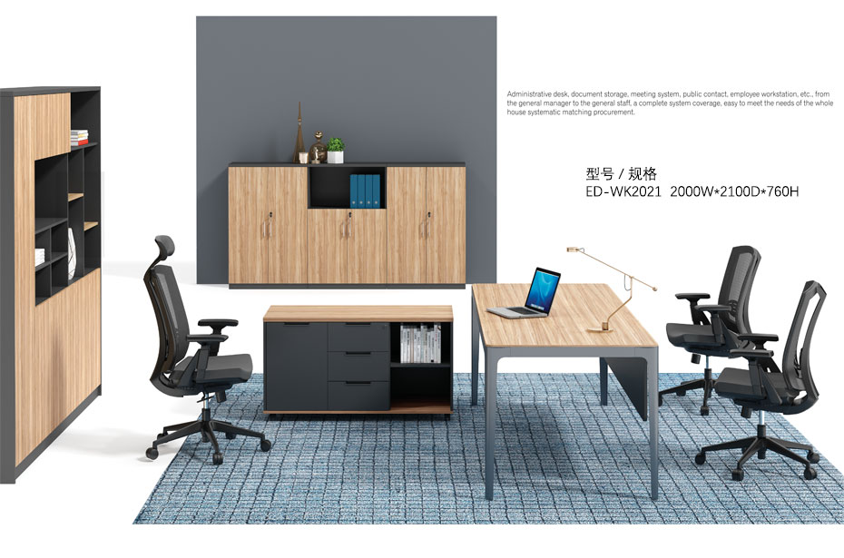 維克經理辦公桌_03 維克經理辦公桌_03